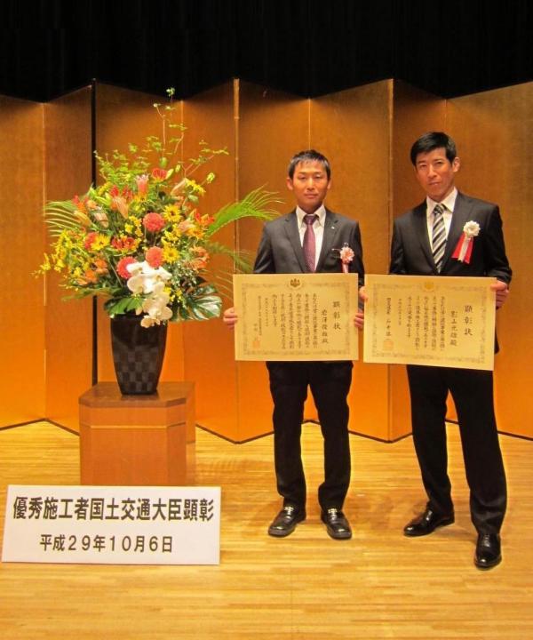 影山光雄さん 岩澤俊雄社員 画像