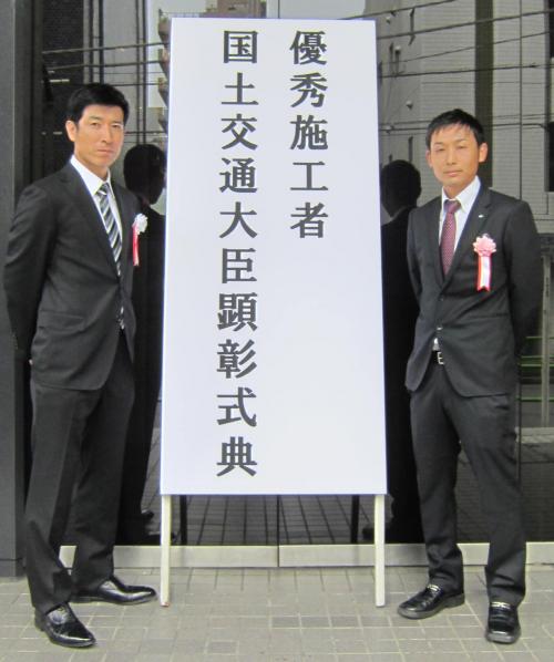 影山光雄さん 岩澤俊雄社員 画像